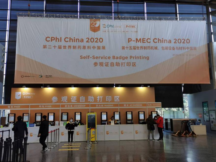 We were in P-MEC China 2020 exhibition